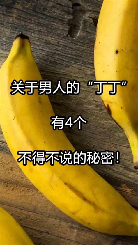 陰莖上|男人的GG多粗才算大？醫曝驚人數字：僅5％人有